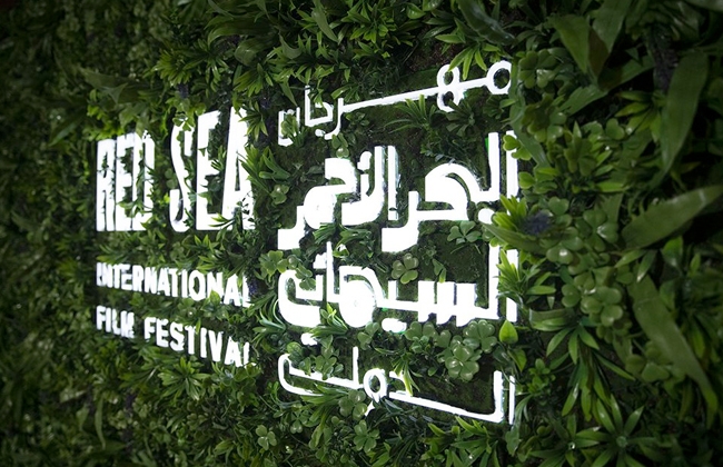 مهرجان البحر الأحمر السينمائي الدولي يكشف عن قائمة «اختيارات عالمية» لدورته الرابعة 2024