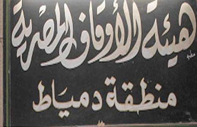 افتتاح المسجد الكبير بقرية شط جريبة وسط أجواء روحانية بعد أعمال الصيانة