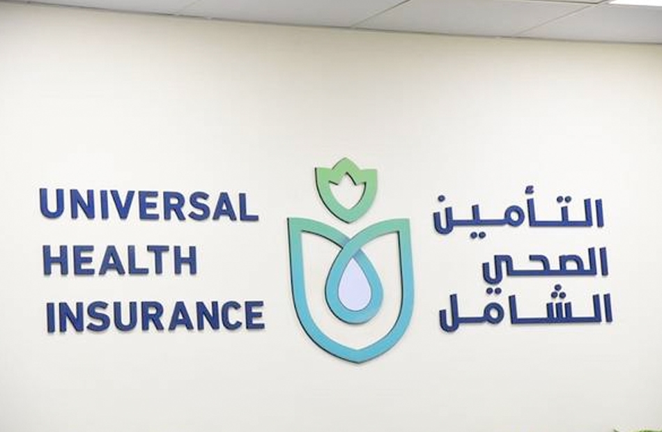 "التأمين الصحي" يوقع بروتوكولًا لتعزيز رعاية المرضى