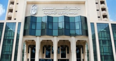 مرصد الأزهر يرحب بإطلاق صندوق مكافحة الكراهية ضد المسلمين في بريطانيا