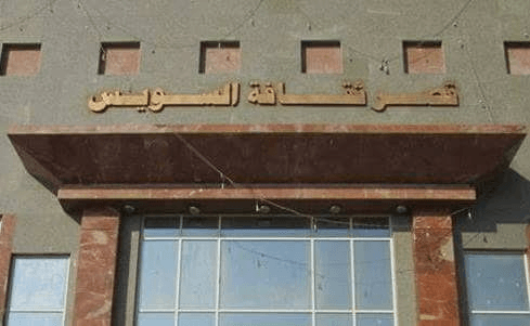 «ثقافة» السويس تطلق العرض المسرحي «كرنفال الأشباح» الاثنين المقبل بالمجان