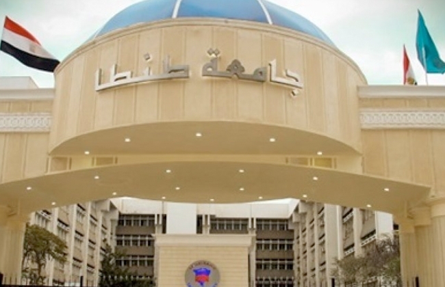 جامعة طنطا تتقدم 129 مركز عالميا وتحتل المركز الثالث محليا في مؤشر نيتشر