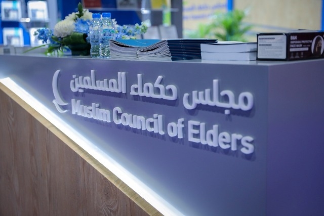 للمرَّة الأولى.. مجلس حكماء المسلمين يشارك بجناح خاصٍّ في معرض أربيل الدولي للكتاب 2025