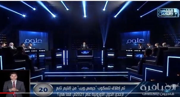 بثينة أشرف تحقق حلمها وتوجه رسالة للشباب: أعشق الإعلام وأتابعه بشغف
