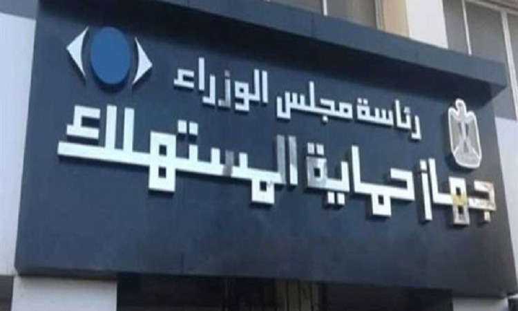 حماية المستهلك يحذر من «عصارة ثوم» متداولة في الأسواق
