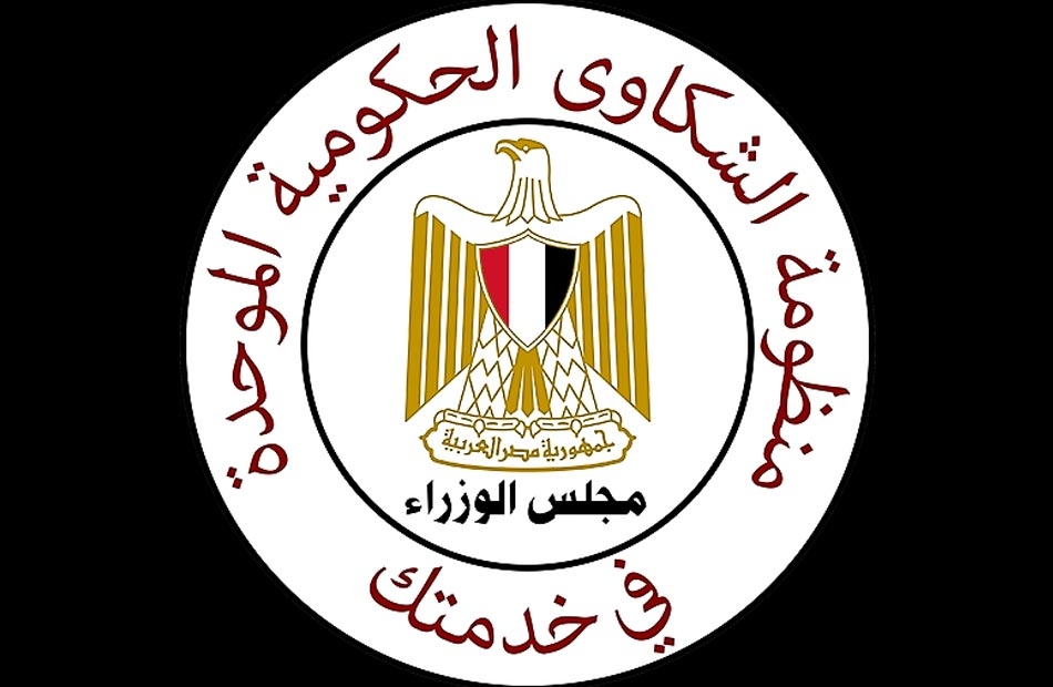 تفاصيل الشكاوي من الأغذية للجهات الرقابية