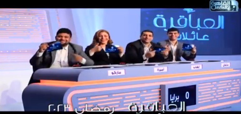 «العباقرة عائلات».. منافسة قوية بين عائلات تشارك للمرة الثانية وتطمح في الوصول للنهائيات