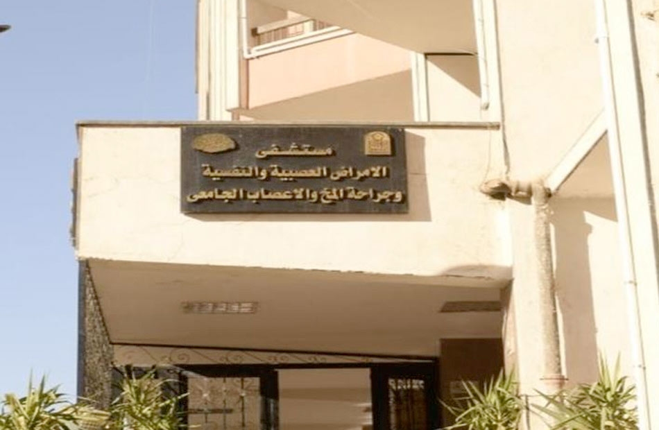 جامعة أسيوط تنظم يومًا علميًا حول الآلام العصبية