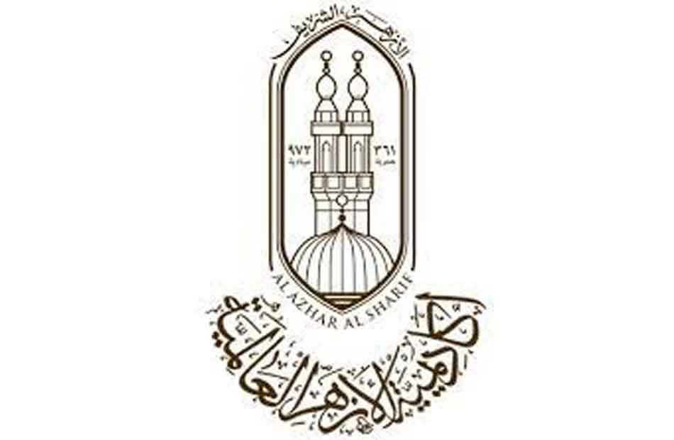 "أكاديمية الأزهر" تعقد دورة "تفكيك الفكر المتطرف" للأئمة والدعاة الوافدين