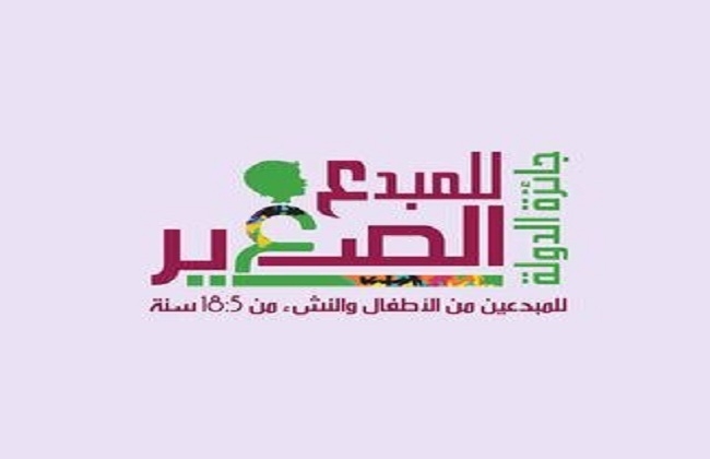 فريدة إسلام تكشف عن أسرار فوزها بجائزة المبدع الصغير في الغناء