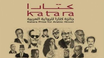 مصر تتصدر القائمة الطويلة لجائزة كتارا للرواية العربية في دورتها 18