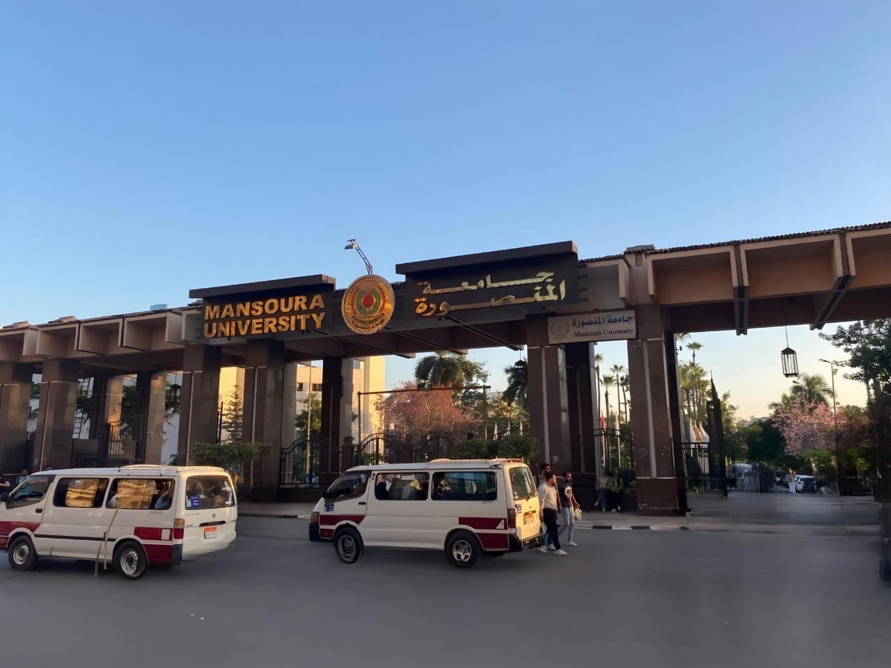 جامعة المنصورة تعلن فتح باب التقدم لجوائزها للعام الجامعي 2025/2026