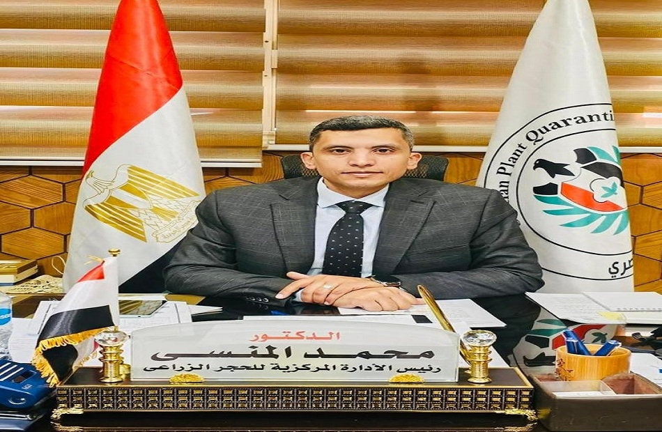 "الحجر الزراعي" يشارك كمتحدث رئيسي بمعرض "ماك فروت" بإيطاليا