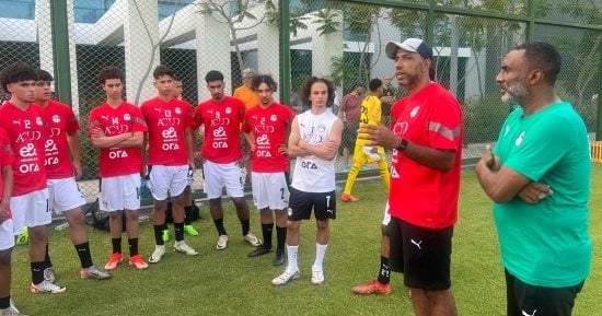 منتخب مصر تحت 17 عامًا بالأبيض أمام الكاميرون في أمم إفريقيا