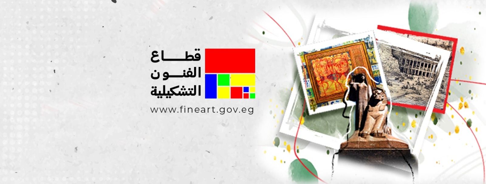 قطاع الفنون التشكيلية يوجه دعوة للمشاركة فى بينالى مالطا لعام 2026