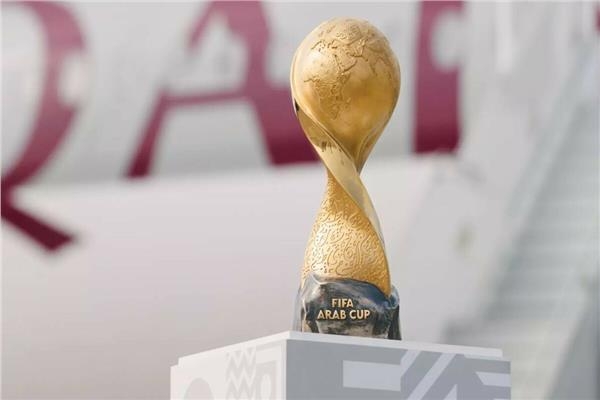 قرعة كأس العرب النسخة الحادية عشرة الأحد في الدوحة
