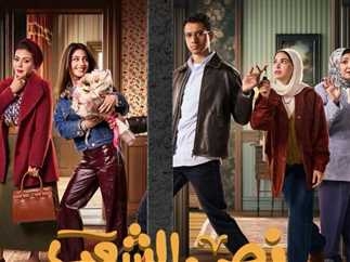 ‏في الحلقة الأخيرة من مسلسل "نص الشعب اسمه محمد".. عصام عمر يخسر كل شيء