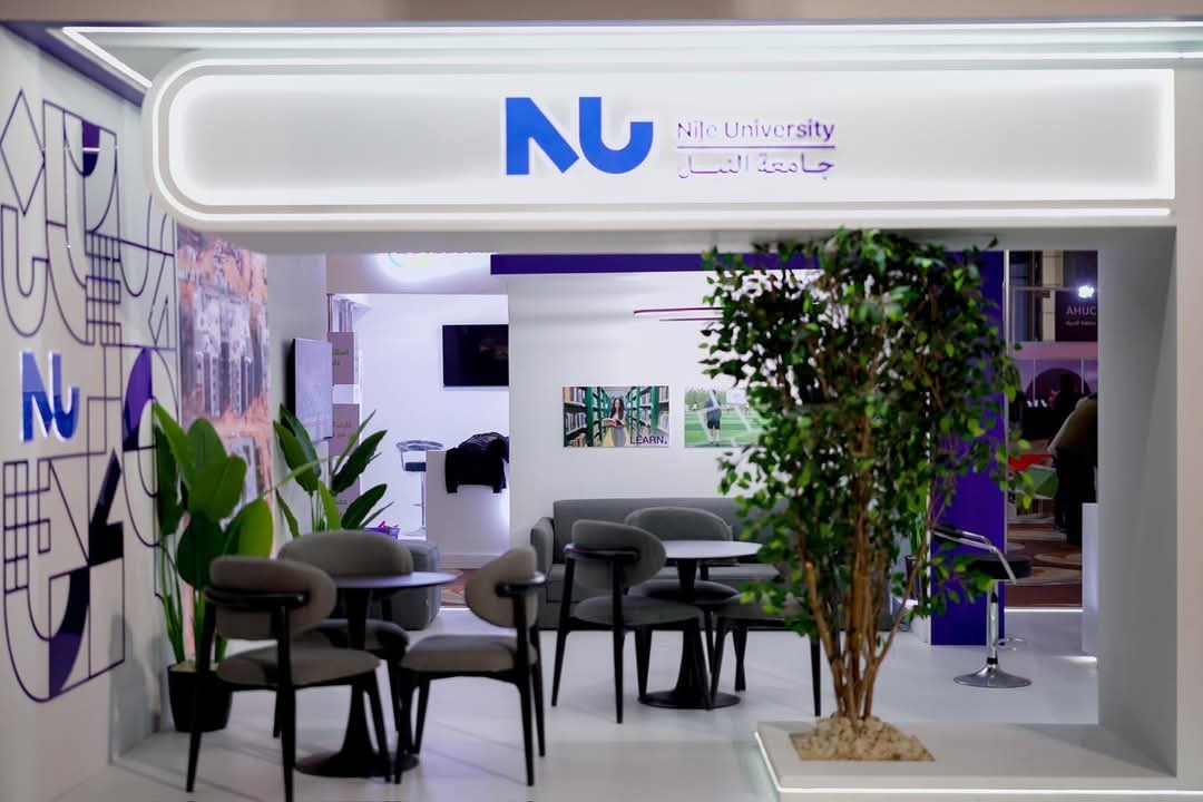 جامعة النيل تشارك في النسخة الـ 16 من المنتدى التعليمي الدولي وتقدم خصم 10% للطلبة المشاركين
