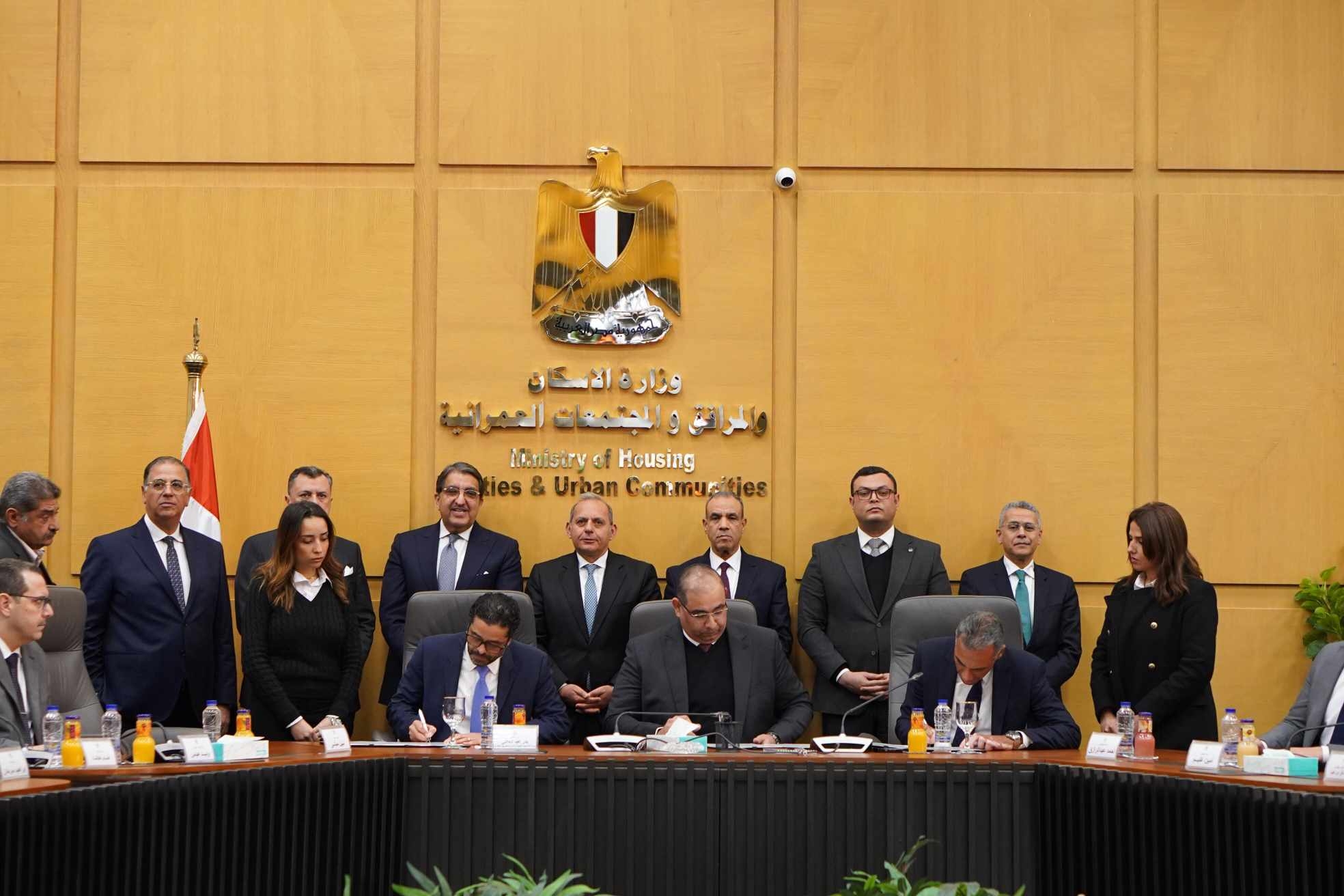بنك مصر يُوقع بروتوكولًا مع "المجتمعات العمرانية" لتيسير عمليات الدفع والتحصيل لمبادرة "بيتك في مصر"
