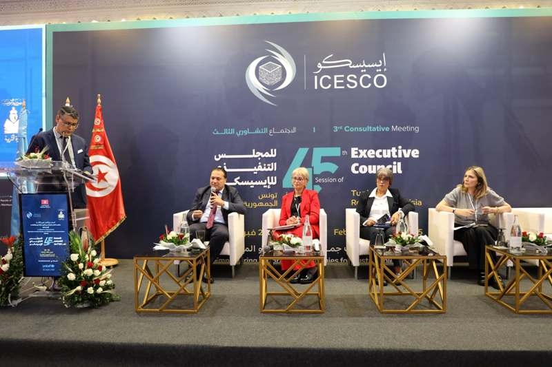 "التمويل المبتكر" محور مناقشات الاجتماع التشاوري الثالث للإيسيسكو في تونس