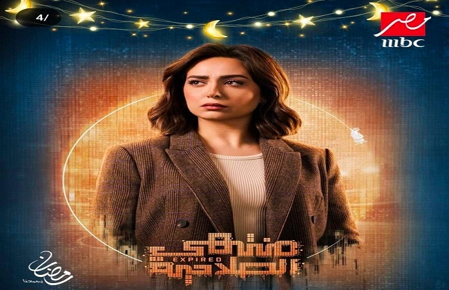 هبة مجدي تُروج لشخصيتها في "منتهي الصلاحية" رمضان 2025
