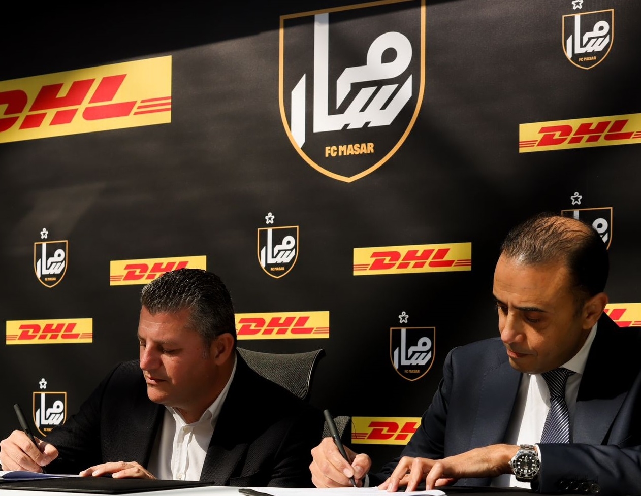 اتفاق رعاية بين فريق مسار للسيدات وDHL Express