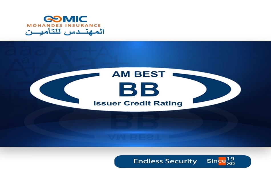 ارتفاع صافي أرباح المهندس للتأمين 136 مليون جنيه والأقساط تتجاوز مليار جنيه إلا ربع