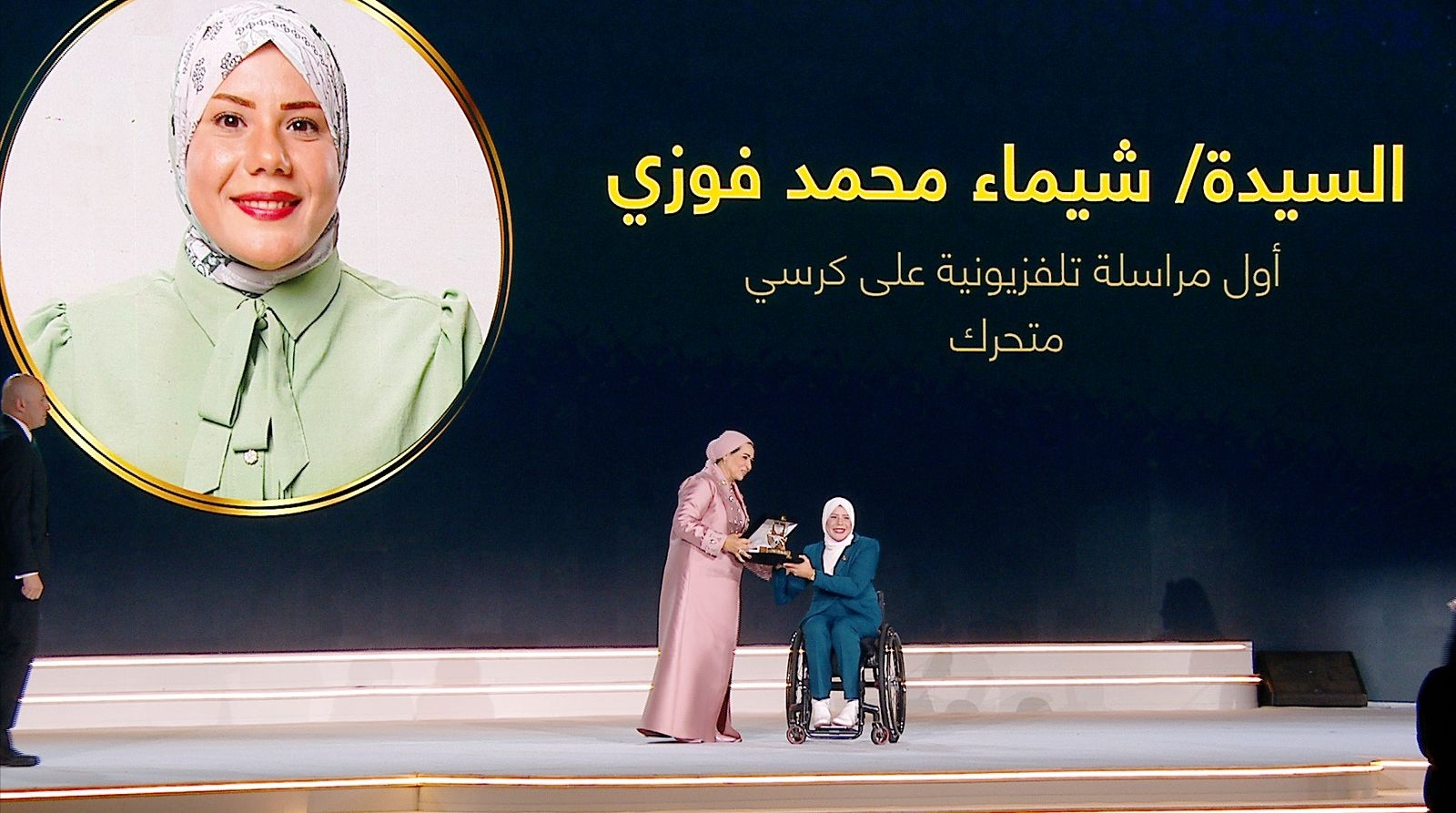 شيماء فوزي: تكريمي في يوم المرأة لحظة لن أنساها والتوعية بوجود أماكن مؤهلة لذوي الهمم في مصر مهمة