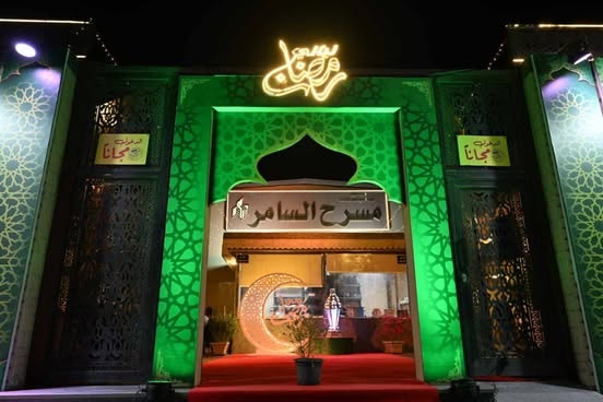 اليوم بمسرح السامر.. فلكلور الأنفوشي وعروض الأراجوز والموسيقى العربية في ليالي رمضان