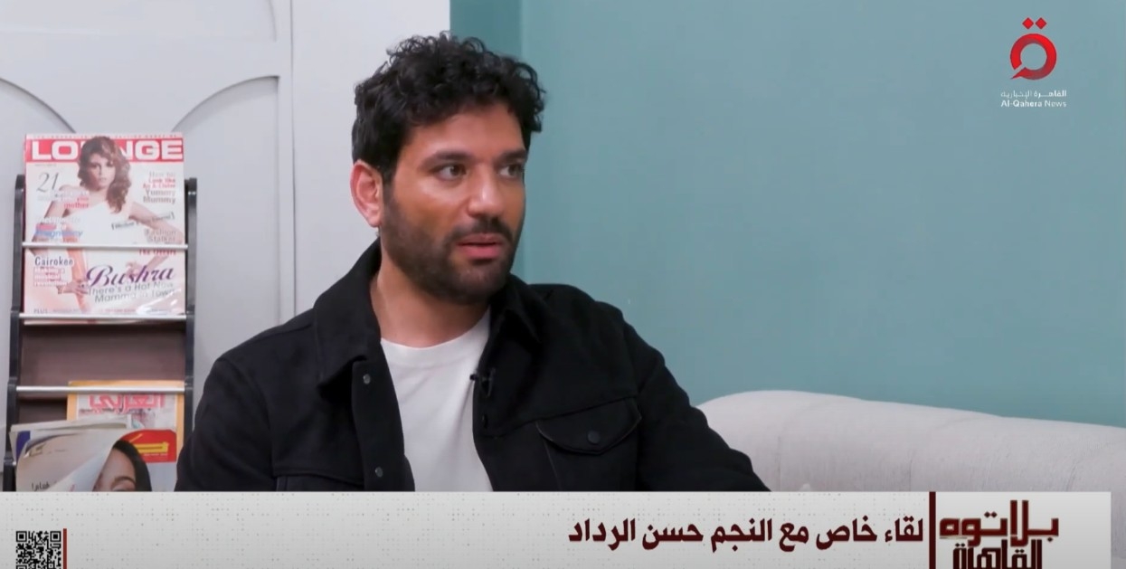 حسن الرداد: أتمنى تقديم فيلم رعب مختلف عما هو متعارف عليه في السينما العربية
