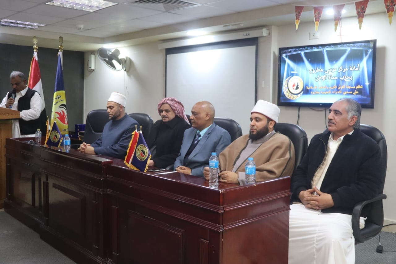 حزب حماة الوطن بمطروح يُنظم احتفالية كبرى لتكريم حفظة القرآن الكريم