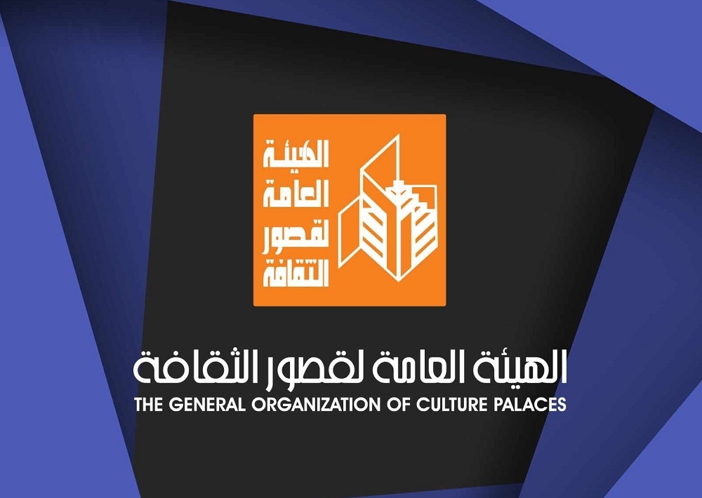 "بعروض فنية وسينمائية وأنشطة للأطفال".. قصور الثقافة تحتفل بعيد الأضحى بمحافظات وسط الصعيد