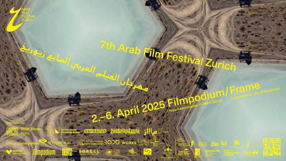 5 أفلام مصرية في مهرجان الفيلم العربي بزيورخ