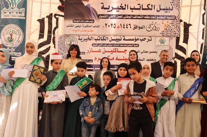 عضو التحالف الوطني ينفذ نشاطًا اجتماعيًا واسع النطاق في محافظة البحيرة
