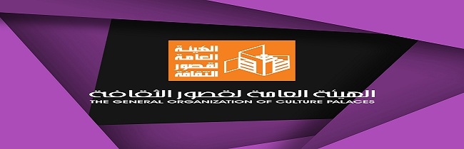 في محافظات القناة وسيناء.. برنامج مجاني متنوع لقصور الثقافة احتفالا بعيد الفطر