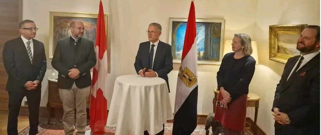 السفير المصري في برن يقيم احتفالية للإعلان عن تأسيس غرفة للتجارة بين مصر وسويسرا