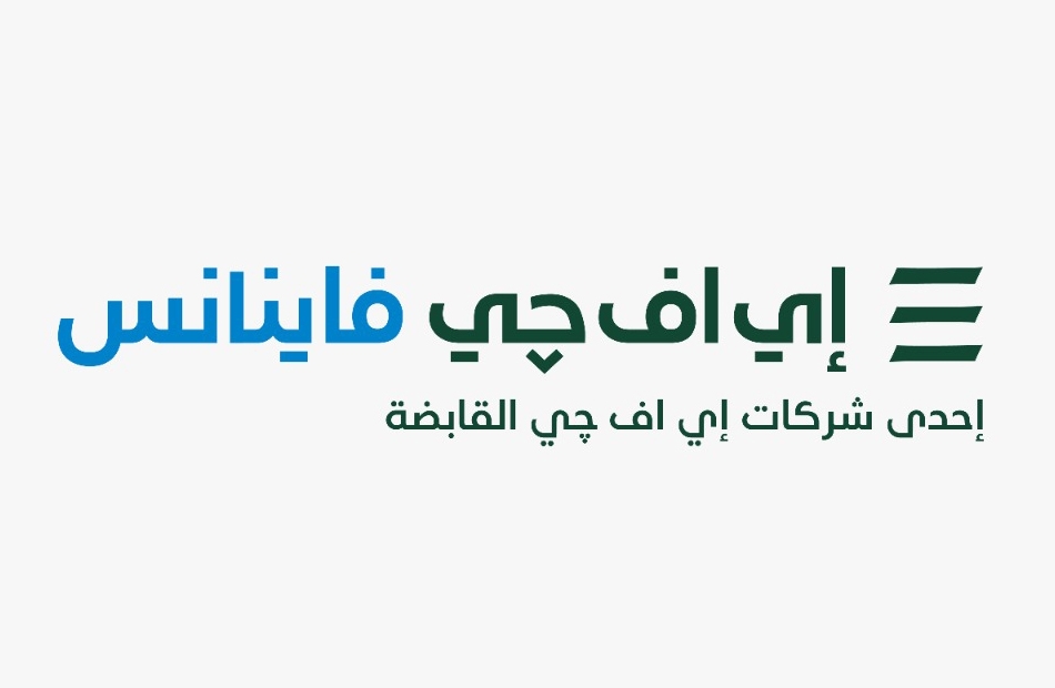 إي اف چي فاينانس تعلن عن تخارج إستراتيجي من بيتابس مصر بهدف تعزيز كفاءتها التشغيلية