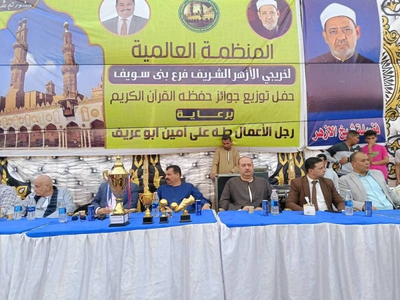 تكريم الأمهات وحفظة القرآن والفائزين بمسابقة العبقري الصغير ودوري كرة القدم بمركز ببا