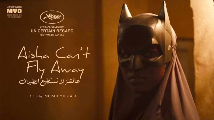 "عائشة لا تستطيع الطيران" تعرف على الفيلم المصري في مسابقة "نظرة ما" بمهرجان كان السينمائي