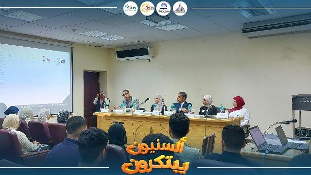 انطلاق مسابقة "السنيّون يبتكرون" النسخة الخامسة بألسن عين شمس