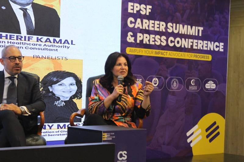 "EPSF Conference" يستعد لإطلاق نسخته الرابعة بمشاركة كبرى الجهات الصيدلانية