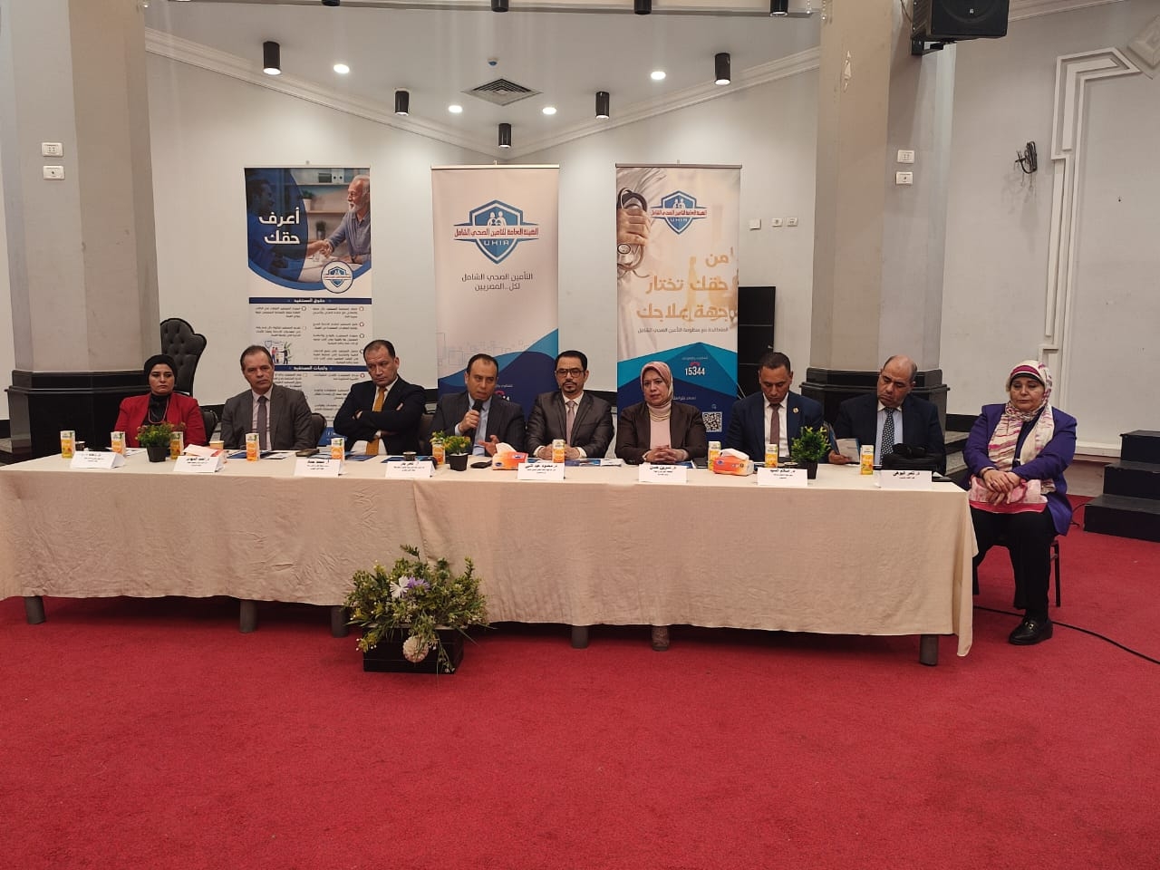 ندوة لتفعيل بروتوكول «الشراكة الثلاثية» لمنظومة التأمين الصحي الشامل بالسويس