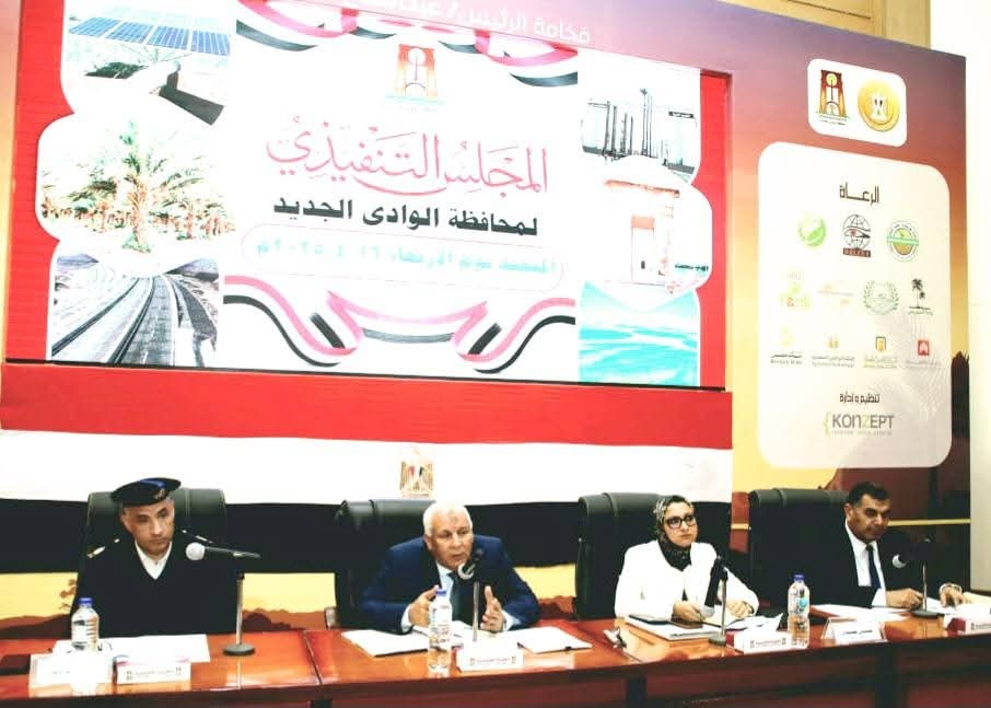 محافظ الوادي الجديد يُصدر توجيهات جديدة لتحسين الخدمات وتعزيز المبادرات المجتمعية