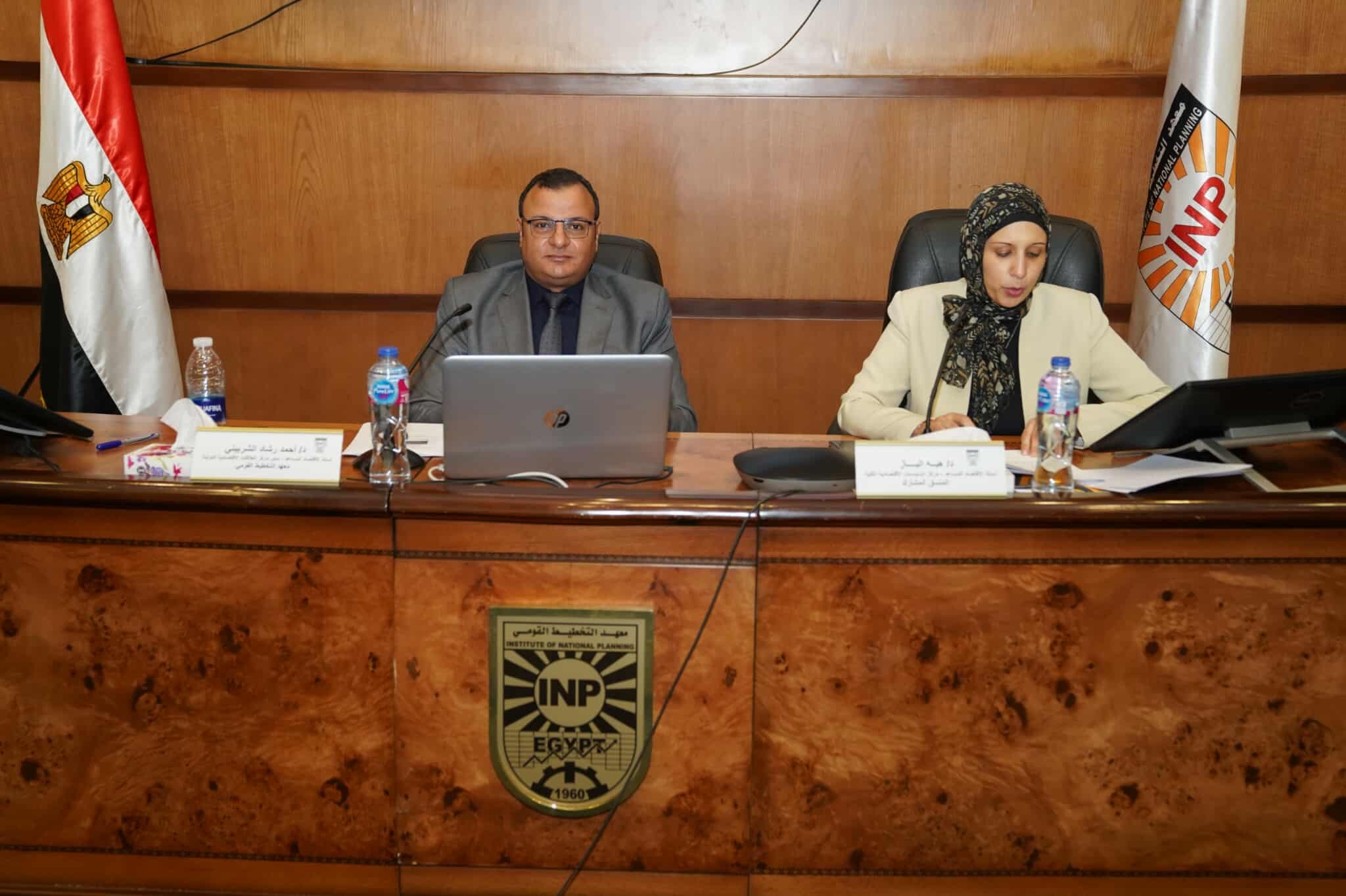 معهد التخطيط القومي يناقش «تقرير المخاطر العالمية 2025»