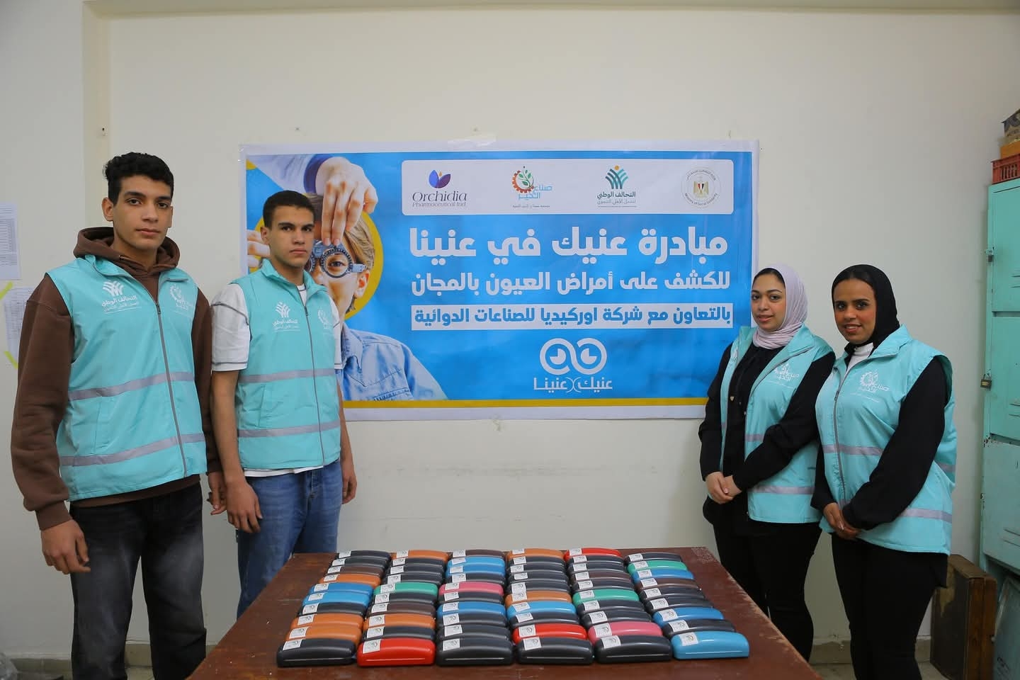 انطلاق المرحلة الثانية من خدمات "أوتوبيس عنيك في عنينا" بالإسكندرية لتوزيع النظارات الطبية على كبار السن