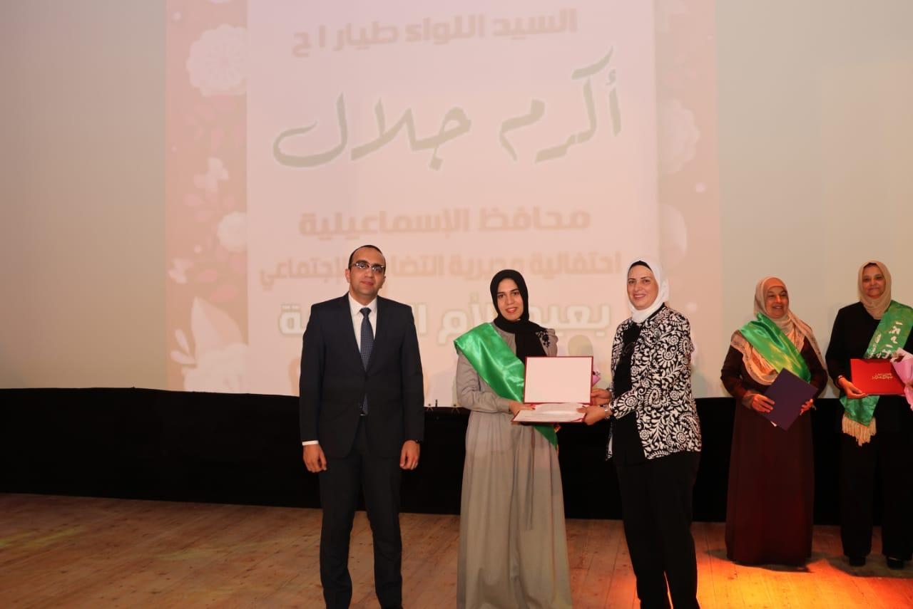 نائب محافظ الإسماعيلية يشهد الاحتفال السنوي لتكريم الأمهات المثاليات لعام ٢٠٢٥