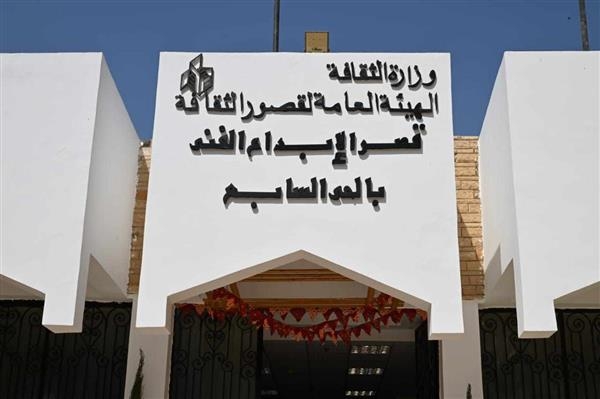 الإثنين.. «الهوية المصرية.. تراث يتجدد» لقاء بالصالون الثقافي في قصر الإبداع الفني