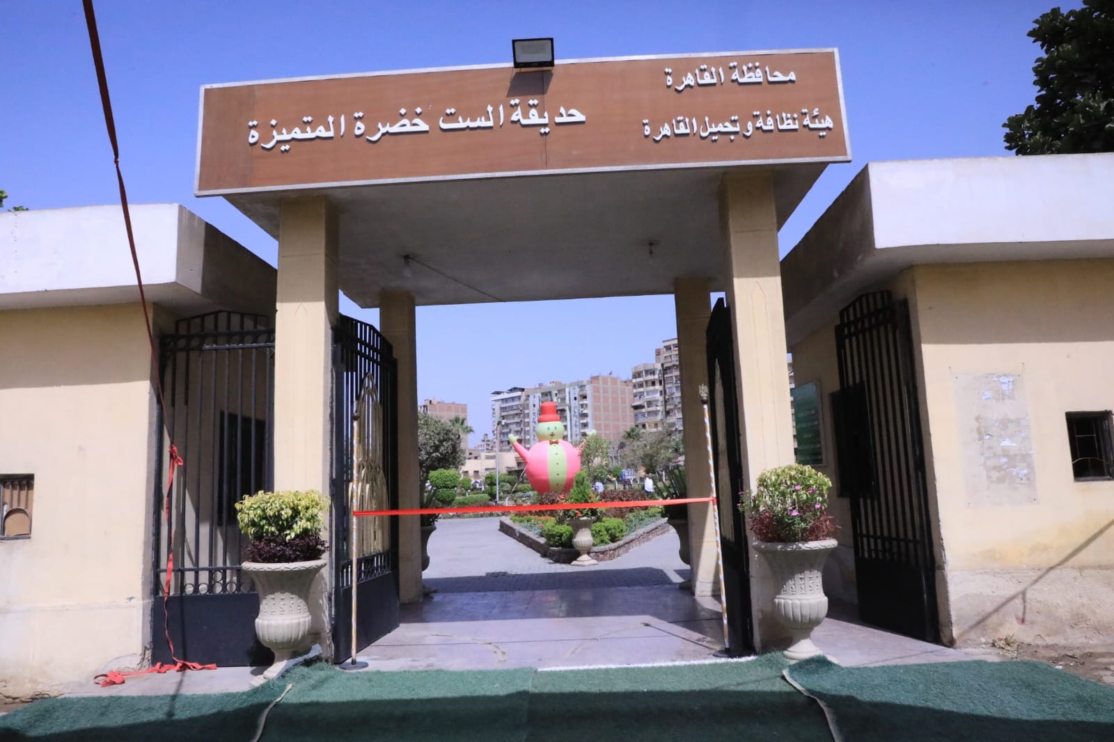 حديقة «الست خضرة».. مزار بدأ بحلم وتحوّل إلى مركز للاستشفاء