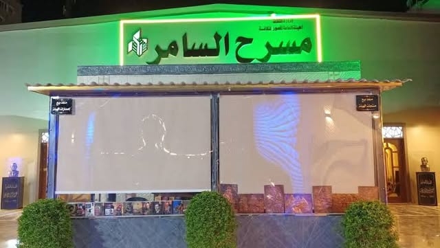 قصور الثقافة تقيم الحفل الختامي لمشروع الحكي الشعبي بالمدارس القومية علي مسرح السامر