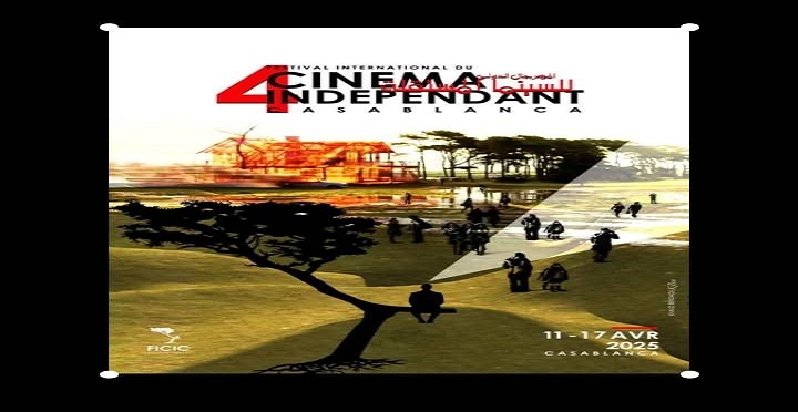 مصر تشارك في لجان تحكيم مهرجان كازابلانكا للسينما المستقلة